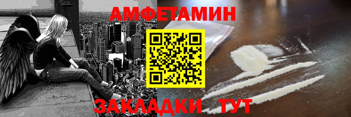 Туапсе  АМФ 98%  Вход с VPN 
