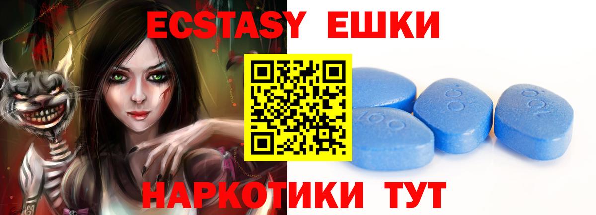   ссылка  Вход с VPN  Туапсе  ЭКСТАЗИ MDMA  ЭКСТАЗИ таблы  ЭКСТАЗИ 