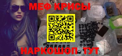 МДМА Малоярославец