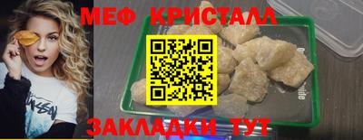 МДМА Малоярославец