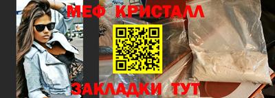 МДМА Малоярославец
