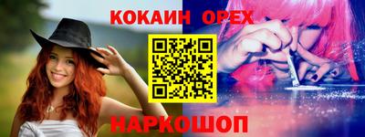 mix Мариинск
