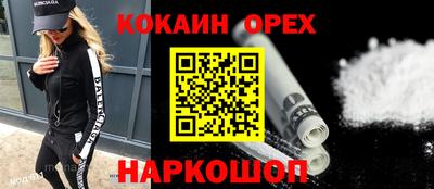СК Малгобек