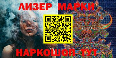 МДМА Малоярославец