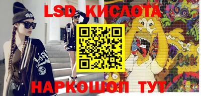 МДМА Малоярославец