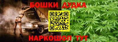 МДМА Малоярославец