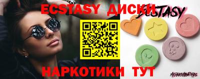 МДМА Малоярославец