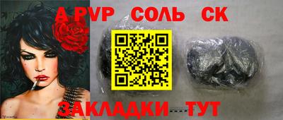 МДМА Малоярославец