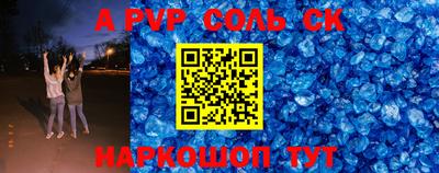 СК Малгобек