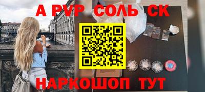 СК Малгобек