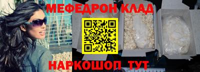 СК Малгобек