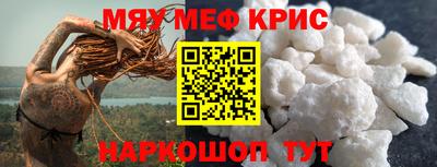 МДМА Малоярославец