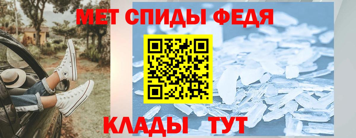 Туапсе  Метамфетамин Methamphetamine  Метамфетамин Methamphetamine  Вход с VPN 