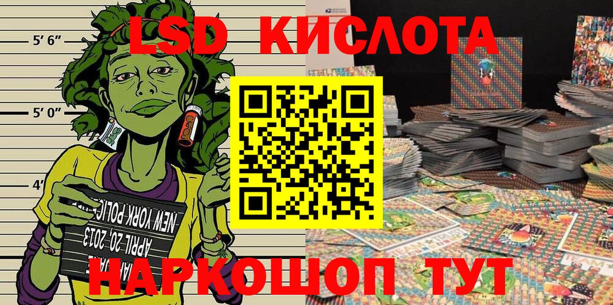 Марки NBOMe 1500мкг Туапсе
