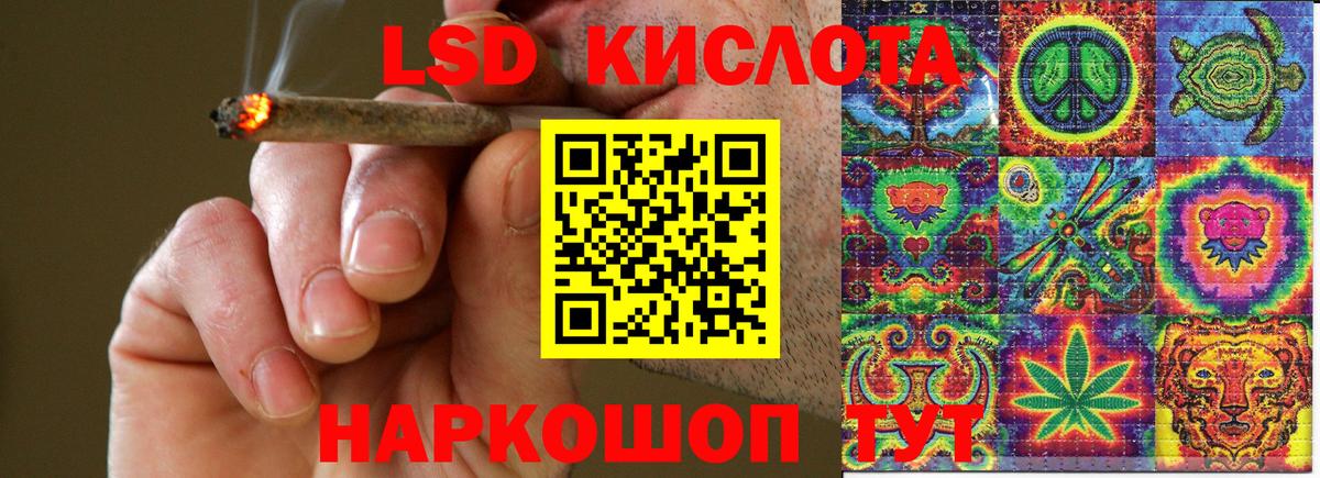 Туапсе  Марки 25I-NBOMe 1500мкг  Вход с VPN 