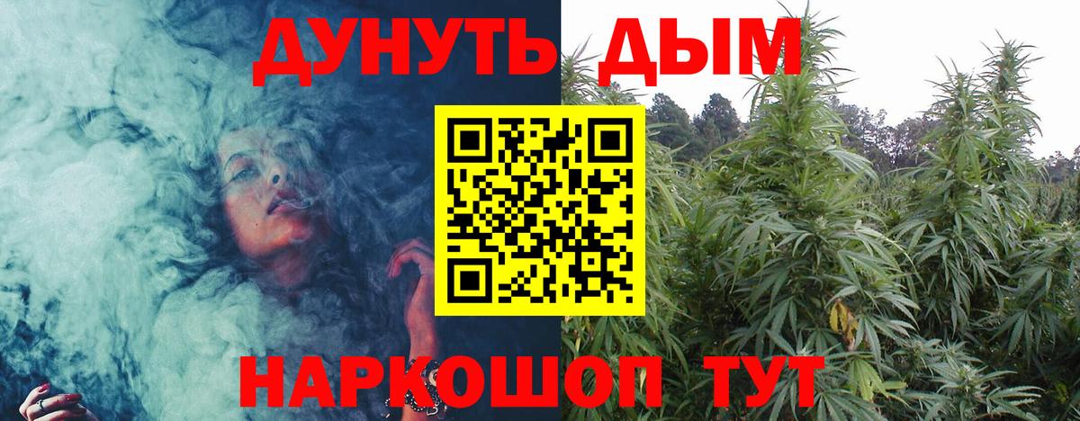 Бошки Шишки THC 21%  Марихуана LSD WEED  Вход с VPN  МАРИХУАНА THC 21%  Туапсе  Шишки марихуана индика 
